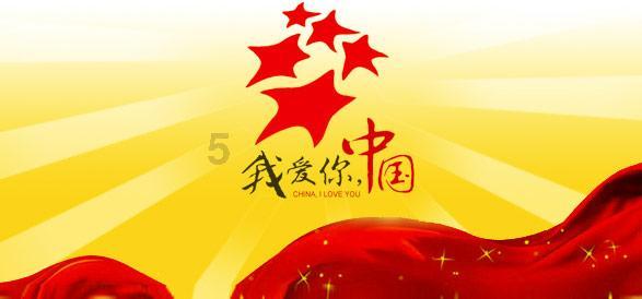 上学迟到